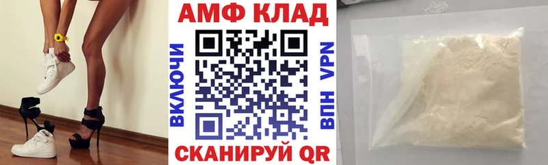 купить   KRAKEN вход  АМФЕТАМИН Розовый  Змеиногорск 