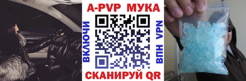 Alpha PVP VHQ  мега маркетплейс  Змеиногорск  где купить наркоту 