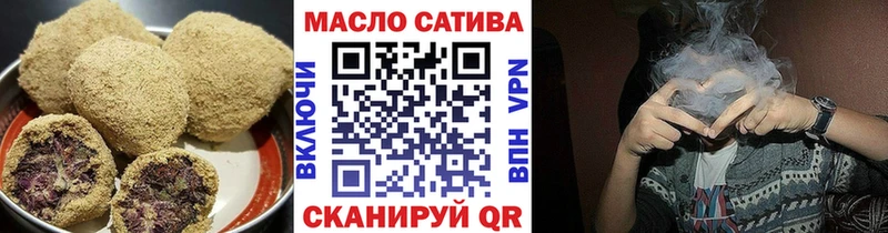 мега сайт  купить наркотики цена  Змеиногорск  Еда ТГК конопля 