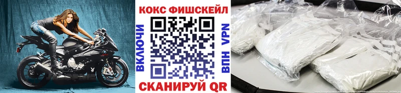 кракен как войти  Змеиногорск  Кокаин VHQ 