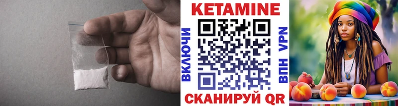 даркнет состав  Змеиногорск  КЕТАМИН ketamine 