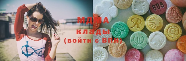мяу мяу кристалл Абинск