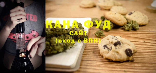 мяу мяу кристалл Абинск