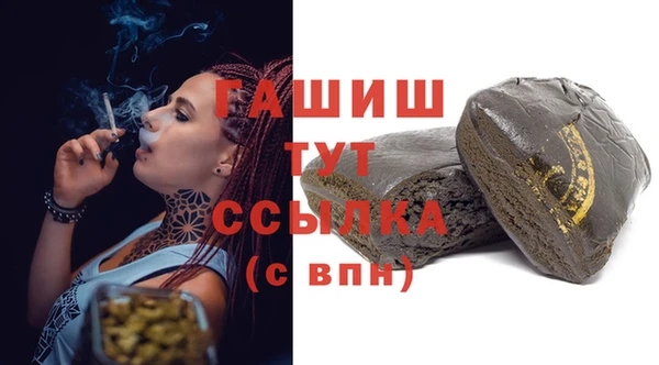 мяу мяу кристалл Абинск
