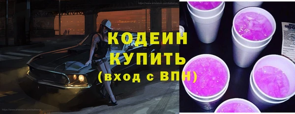 мяу мяу кристалл Абаза