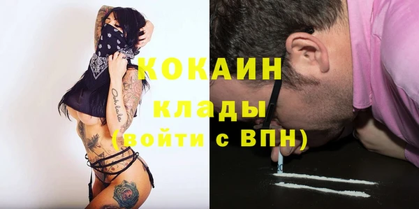 мяу мяу кристалл Абинск