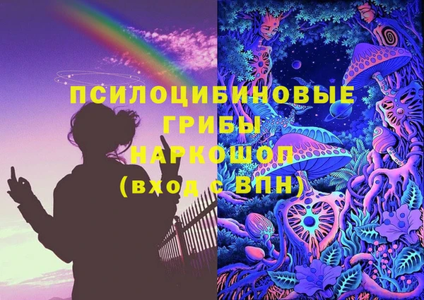 мяу мяу кристалл Абаза