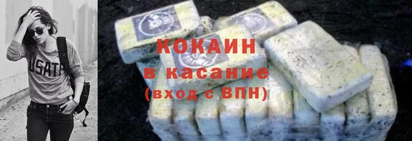 мяу мяу кристалл Абаза