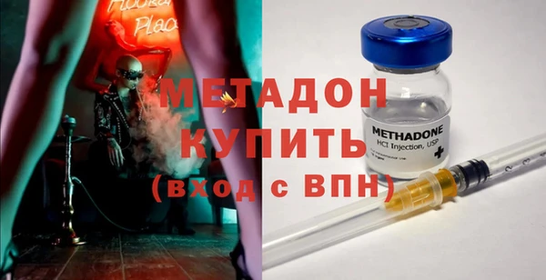 мяу мяу кристалл Абаза