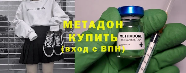 мяу мяу кристалл Абинск