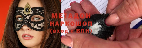 мяу мяу кристалл Абаза