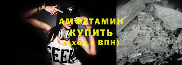 мяу мяу кристалл Абинск