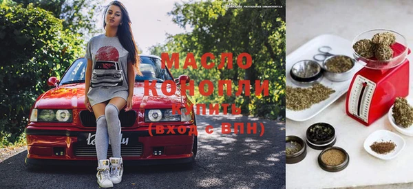 дистиллят марихуана Абдулино