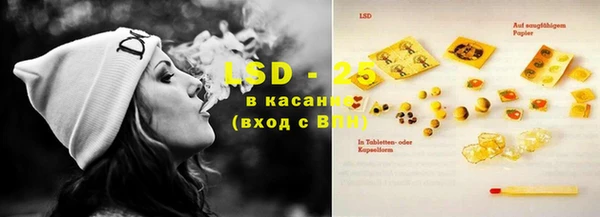 мяу мяу кристалл Абаза