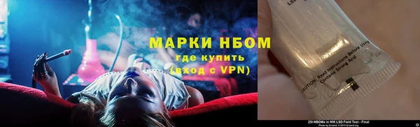мяу мяу кристалл Абинск