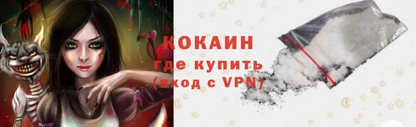 мяу мяу кристалл Абаза
