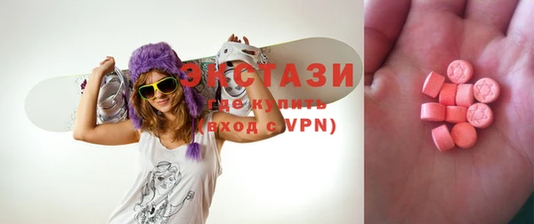 мяу мяу кристалл Абаза