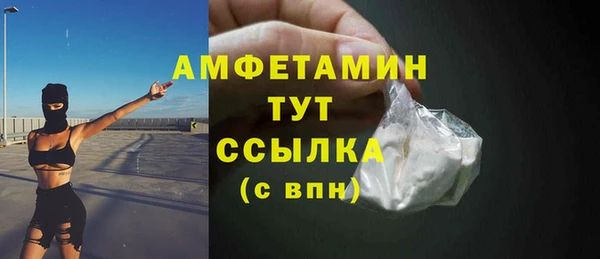 дистиллят марихуана Абдулино