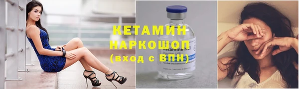мяу мяу кристалл Абаза