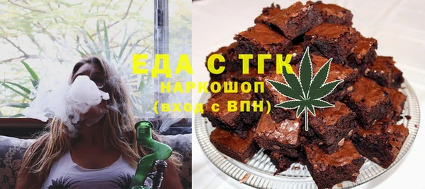 мяу мяу кристалл Абинск