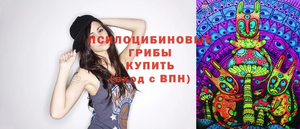 мяу мяу кристалл Абинск