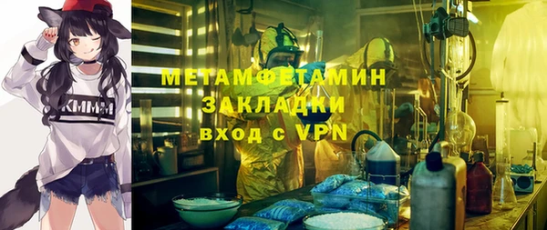 мяу мяу кристалл Абинск