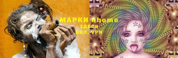 мяу мяу кристалл Абаза