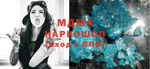 дистиллят марихуана Абдулино