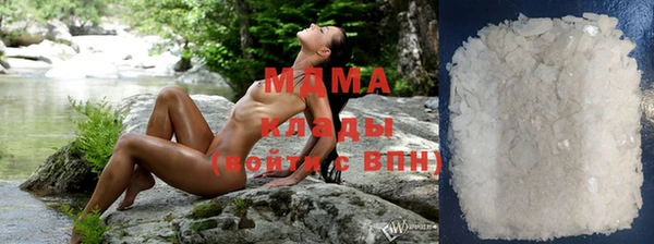 мяу мяу кристалл Абаза