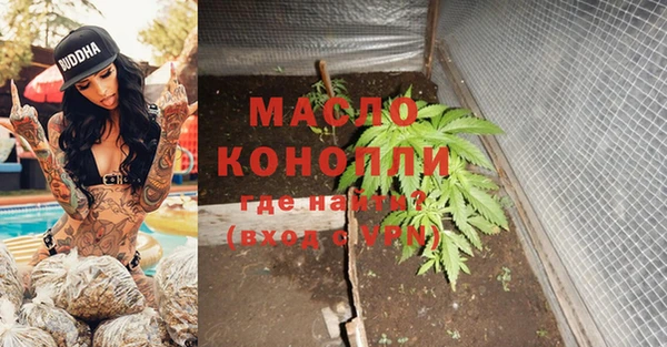 дистиллят марихуана Абдулино