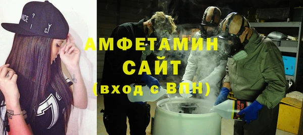 дистиллят марихуана Абдулино