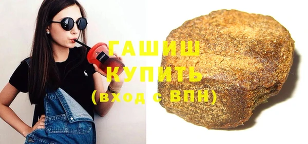 дистиллят марихуана Абдулино