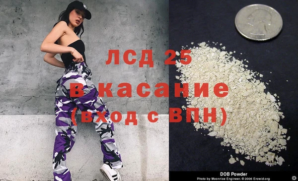 мяу мяу кристалл Абаза