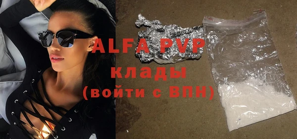 мяу мяу кристалл Абинск