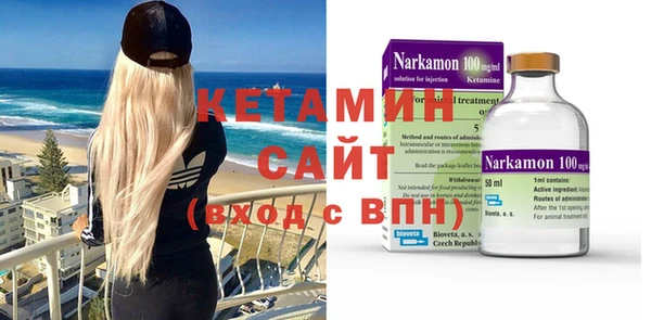 мяу мяу кристалл Абаза