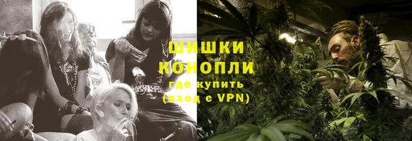 мяу мяу кристалл Абаза