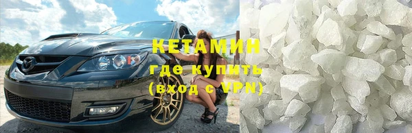 дистиллят марихуана Абдулино