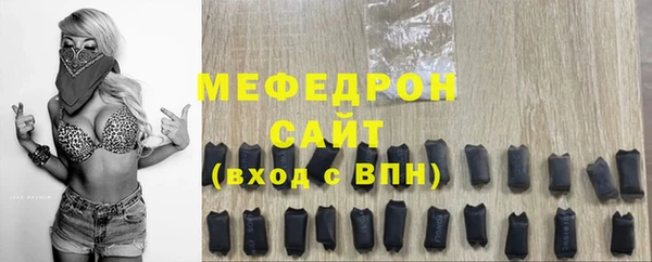 мяу мяу кристалл Абаза