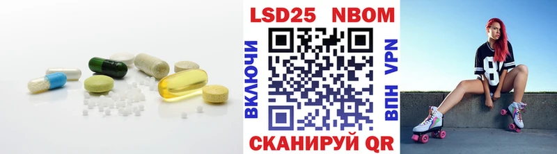 Лсд 25 экстази кислота Змеиногорск