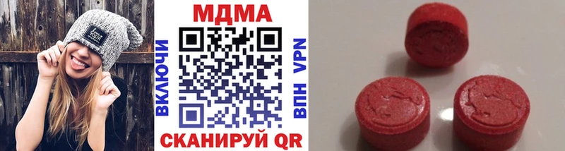 закладки  Змеиногорск  MDMA Molly 