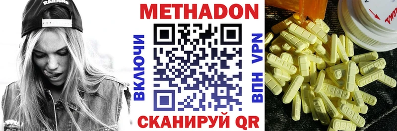 Метадон мёд  МЕГА   Змеиногорск  где купить наркоту 