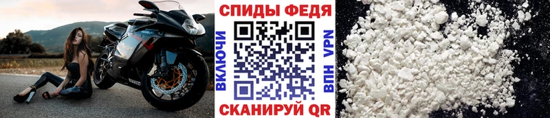 Метамфетамин мет  магазин продажи наркотиков  Змеиногорск 