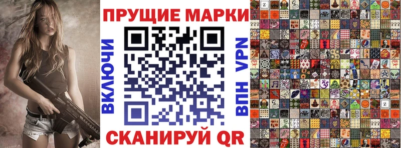 Марки N-bome 1500мкг  ссылка на мегу вход  Змеиногорск 