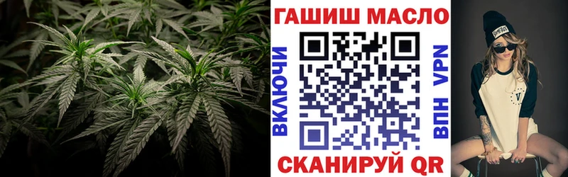 kraken   Змеиногорск  Дистиллят ТГК гашишное масло  закладка 